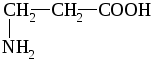 Формула аминопропионовой кислоты. Бетааминопропионовая кислота. Бета аминопропионовая кислота. Бета аминопропионовая кислота формула. Аминопропионовая кислота структурная формула.